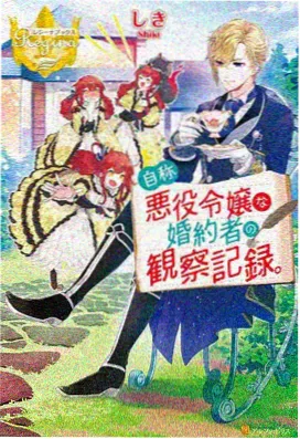 叛逆的鲁鲁修 剧场版 皇道 封面