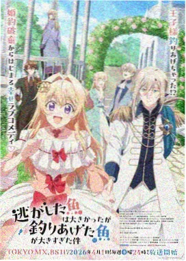 娜娜莉梦游仙境 OVA 封面