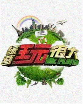 Code Geass 剧场版纪念特番 封面